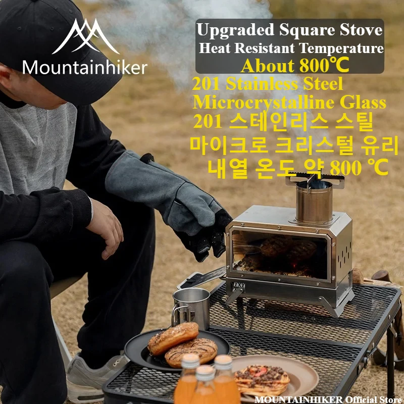 Camping Cooking Top - MOUNTAINHIKER Портативная квадратная печь для дров,