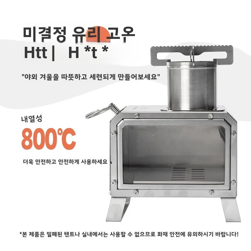 MOUNTAINHIKER Портативная квад – обзор и цена Camping Cooking Top