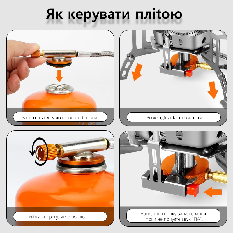 Газовая плита TARKA 3800 Вт дл – обзор и цена Camping Cooking Heater
