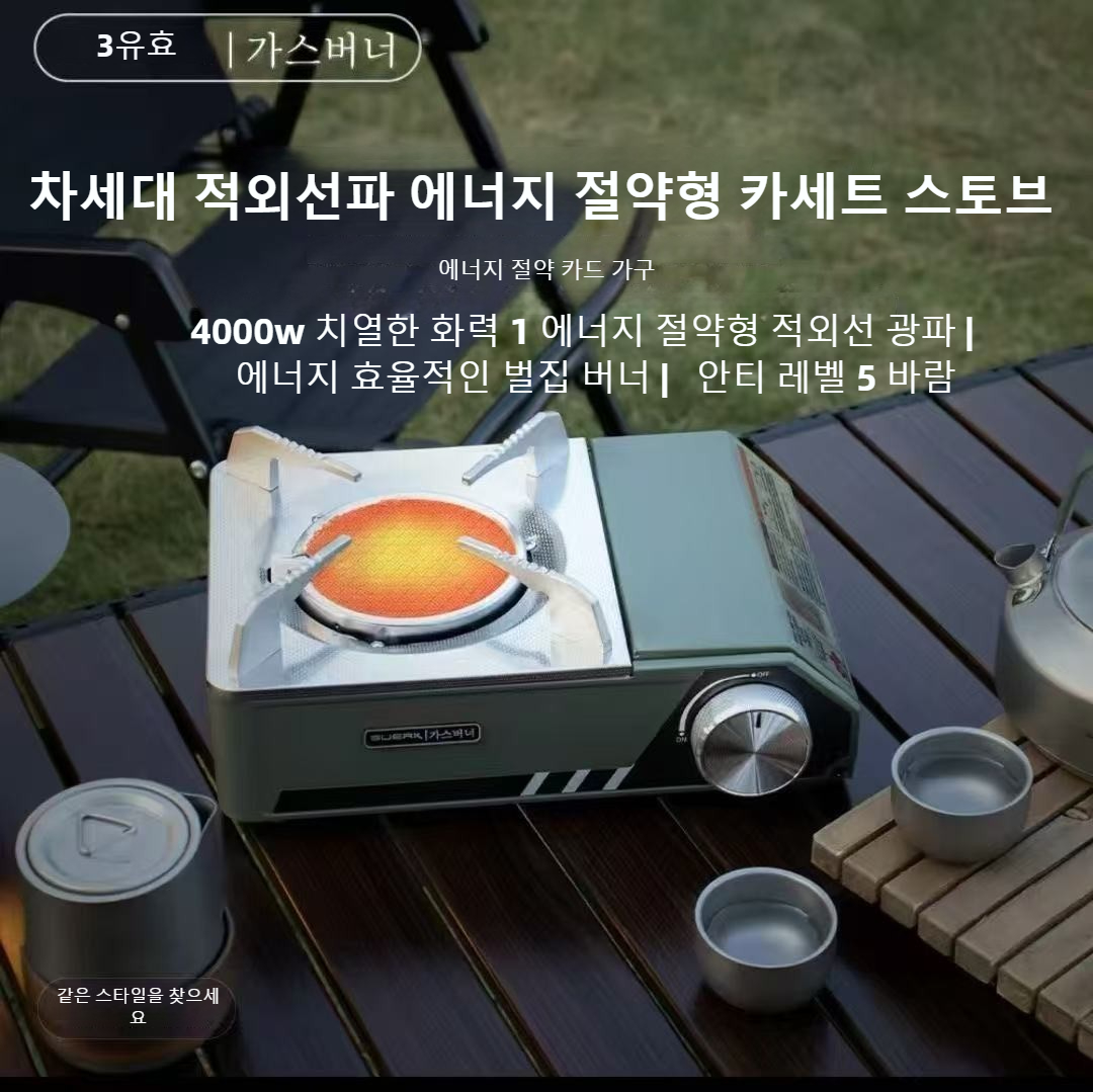 Портативная инфракрасная газов – обзор и цена Camping Cooking No Gas